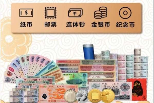 朔州朔城区回收金银币