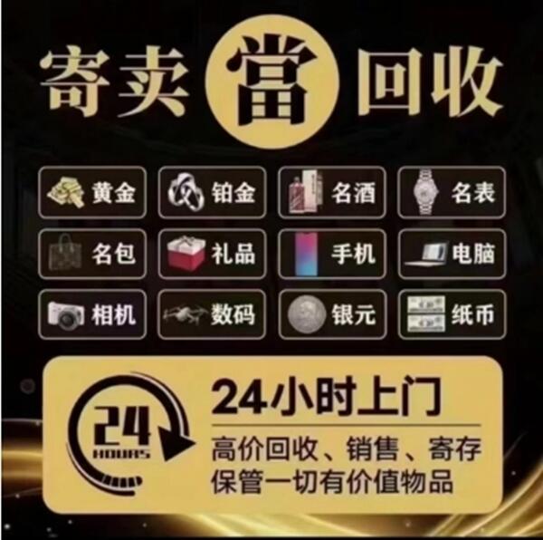 朔州朔城区抵押汽车